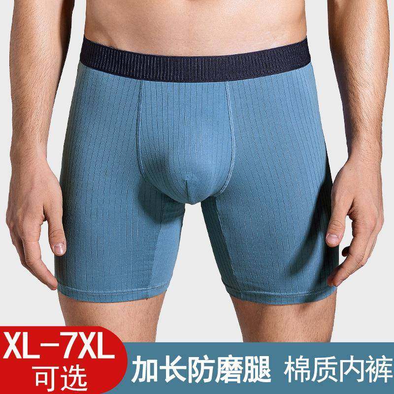 男士平角内裤棉质加长款防磨腿四角短裤头青年宽松大码运动短裤潮,女士内衣/男士内衣/家居服,男平角内裤,淘宝优惠券,粉丝福利购,淘宝优惠卷