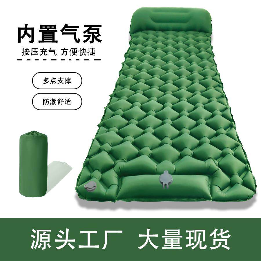 帐篷充气床垫脚踩充气垫户外露营帐篷睡垫超轻便携式气垫人防潮垫,户外/登山/野营/旅行用品,充气床,淘宝优惠券,粉丝福利购,淘宝优惠卷