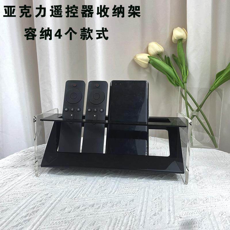 亚克力遥控器收纳盒多功能手机桌面置物架ins风轻奢酒店收纳架,收纳整理,书桌收纳置物架,淘宝优惠券,粉丝福利购,淘宝优惠卷