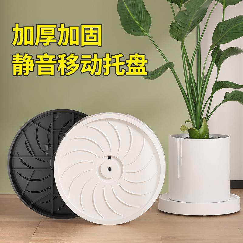 可移动花盆底座阳光房阳台户外万向轮隐藏式抽屉带轮加厚托盘花盆,家居饰品,花盆,淘宝优惠券,粉丝福利购,淘宝优惠卷