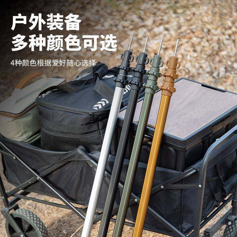 户外加粗铝合金天幕杆大型天幕帐篷门厅支撑杆高强度抗风伸缩杆子,户外/登山/野营/旅行用品,多功能组合工具,淘宝优惠券,粉丝福利购,淘宝优惠卷