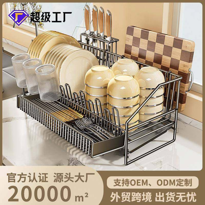 厨房蝶碗沥水架家用多功能免打孔台面式置物架碗筷碗盘餐具收纳架,厨房/烹饪用具,抹布架/厨房清洁收纳架,淘宝优惠券,粉丝福利购,淘宝优惠卷