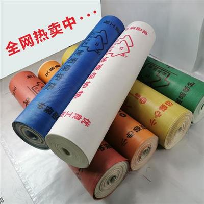 装修定制地面保护膜地砖瓷砖室内装修防护垫编织加发泡EVA地膜