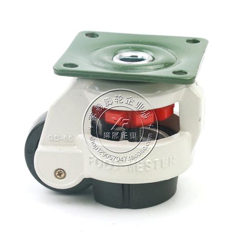 水平调节轮转向轮福马轮60F80FS万向轮平板支撑设备重型福马脚轮