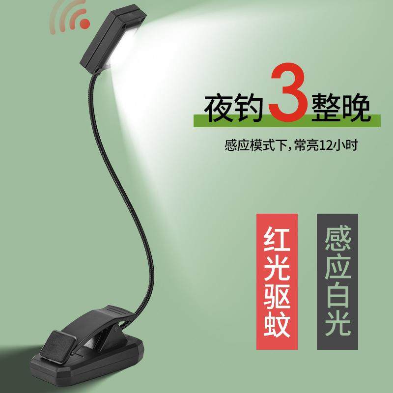 夜钓灯防蚊感应上饵灯钓鱼灯饵料盘灯拉饵灯LED充电饵灯垂钓渔具,户外/登山/野营/旅行用品,钓鱼灯,淘宝优惠券,粉丝福利购,淘宝优惠卷