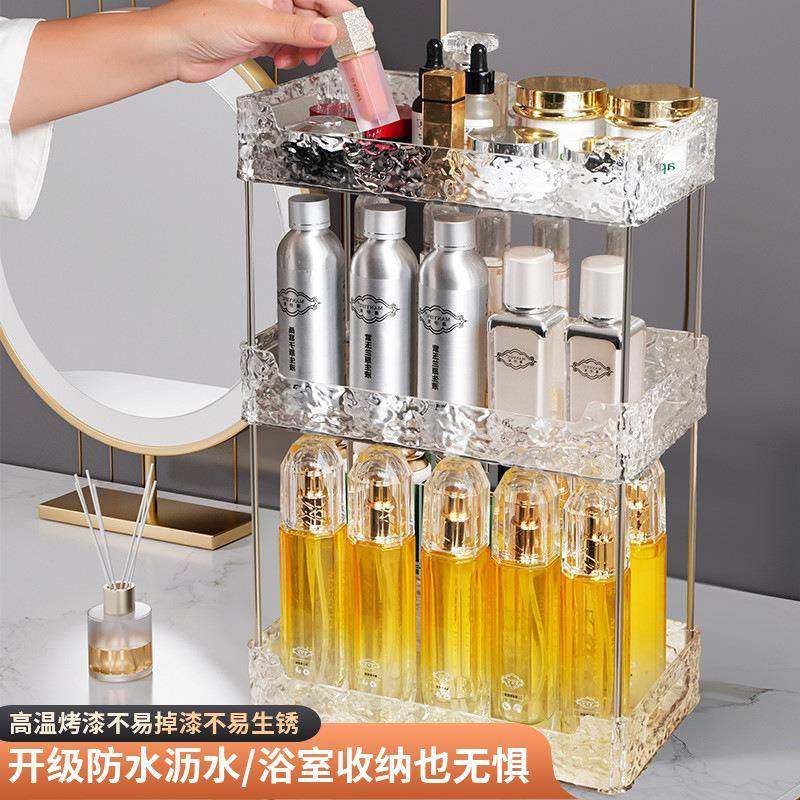 水波纹桌面分层置物架卫生间浴室收纳架多层化妆品洗漱台面储物架,收纳整理,书桌收纳置物架,淘宝优惠券,粉丝福利购,淘宝优惠卷