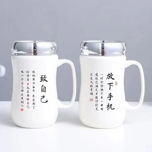 陶瓷杯带盖励志语录学习加油镜面马克杯送老师印字logo男女水杯