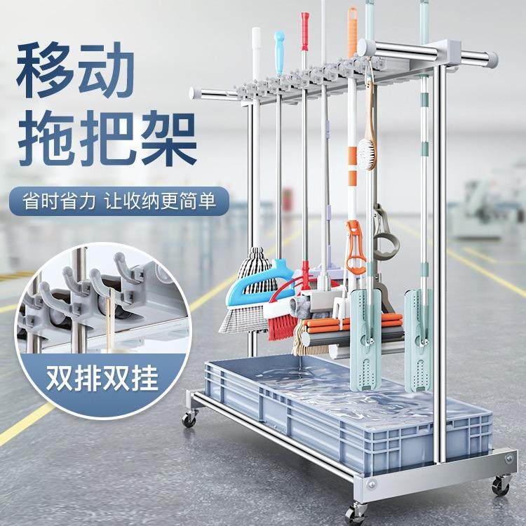 不锈钢拖把架可移动置物架阳台落地整理清洁工具墩布扫把架收纳架,收纳整理,挂门置物架,淘宝优惠券,粉丝福利购,淘宝优惠卷