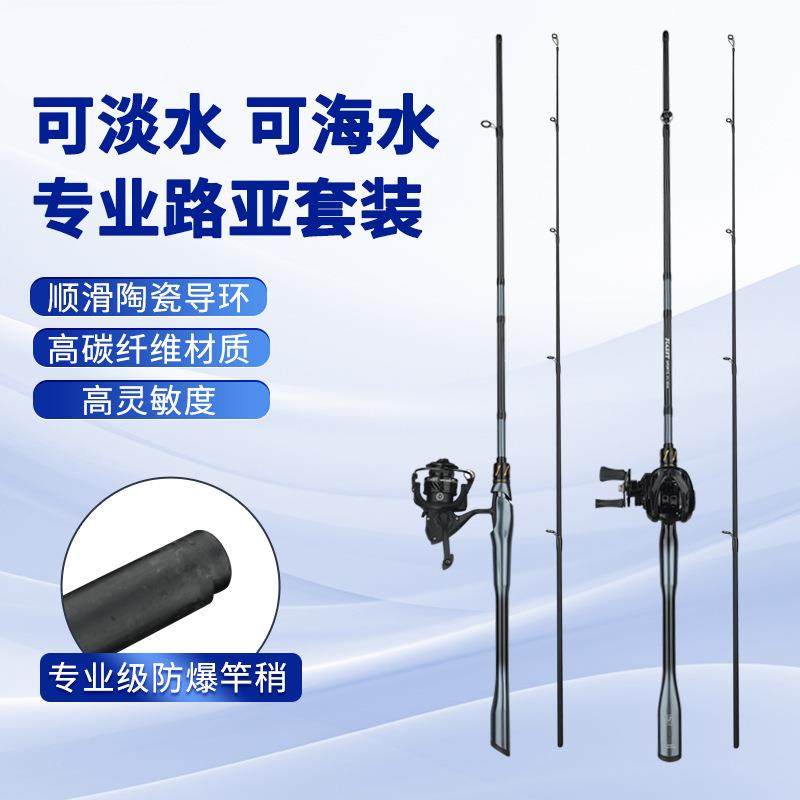 竿套装鱼竿碳素远投海竿抛竿鱼竿水滴轮纺车轮直柄枪柄竿,户外/登山/野营/旅行用品,溪流竿,淘宝优惠券,粉丝福利购,淘宝优惠卷