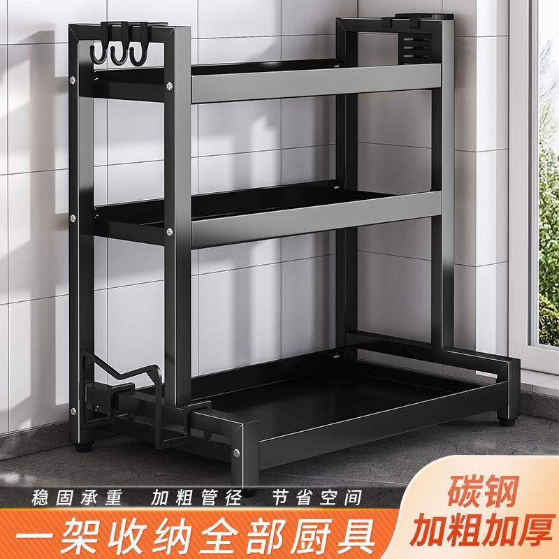厨房置物架多功能台面调料品多层架子油盐酱醋调味罐调味料收纳架,收纳整理,书桌收纳置物架,淘宝优惠券,粉丝福利购,淘宝优惠卷