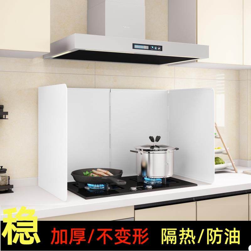 厨房挡油板黑色烤漆耐高温隔热加厚煤气灶台炒菜防油板折叠,厨房/烹饪用具,防油挡板,淘宝优惠券,粉丝福利购,淘宝优惠卷