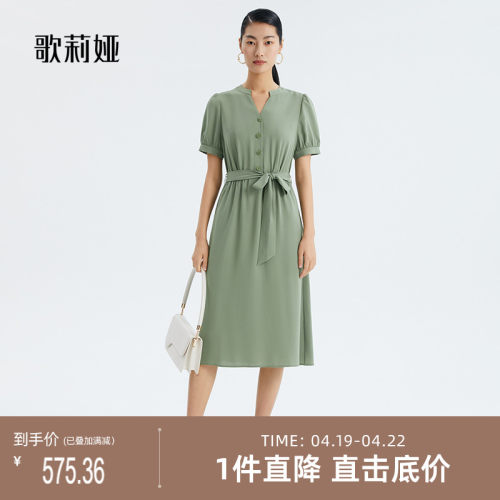 醋酸收腰连衣裙