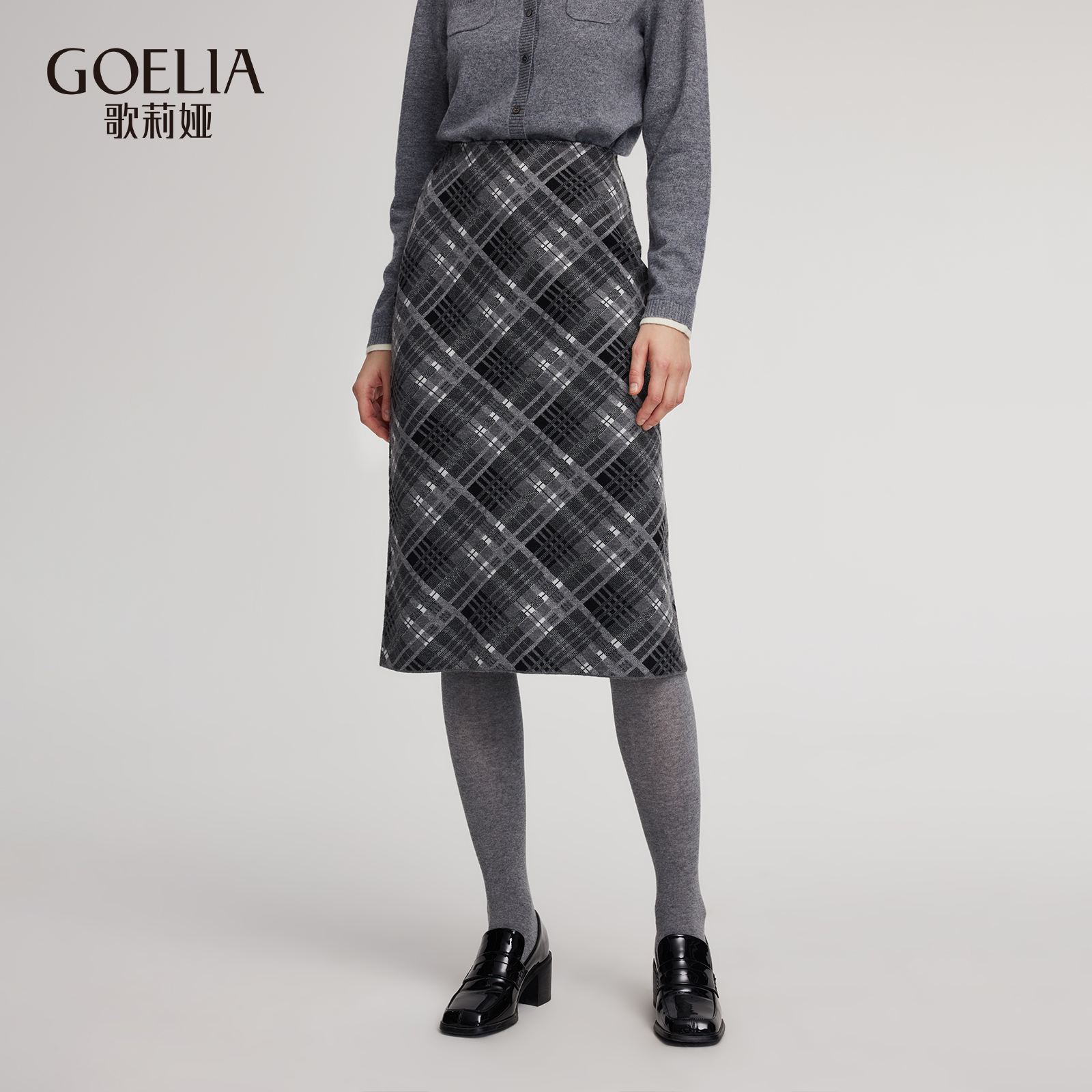 歌莉娅冬季新品格纹针织半裙1ENC2G260