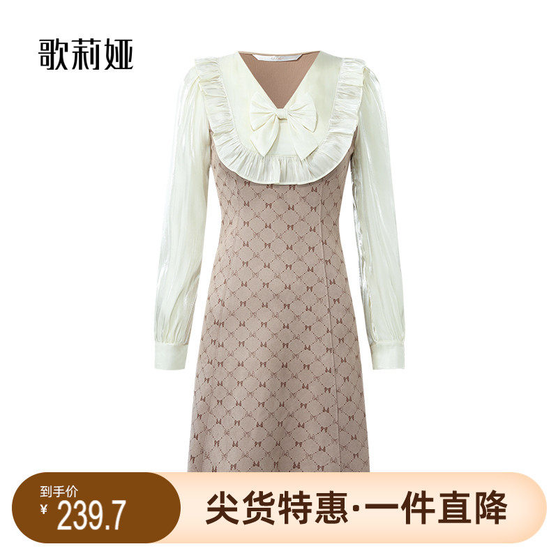 歌莉娅秋季新品针织仿麂皮拼接连衣裙1A8R4K39A怎么看?