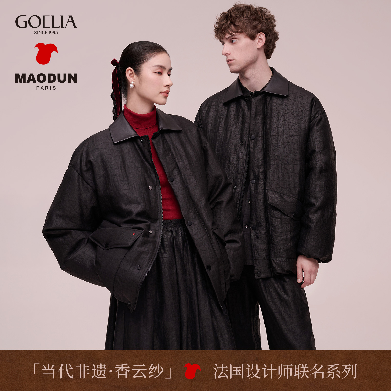 歌莉娅秋季新品18姆米龟纹香云纱95白鹅绒羽绒服男女款1E9L8B070