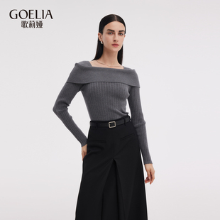 1E9C5J050 一字翻领毛织套头衫 歌莉娅秋季 新品