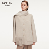 歌莉娅冬季 新品 羊毛羊绒人字纹双面呢外套配流苏围巾1ECL6E3W0
