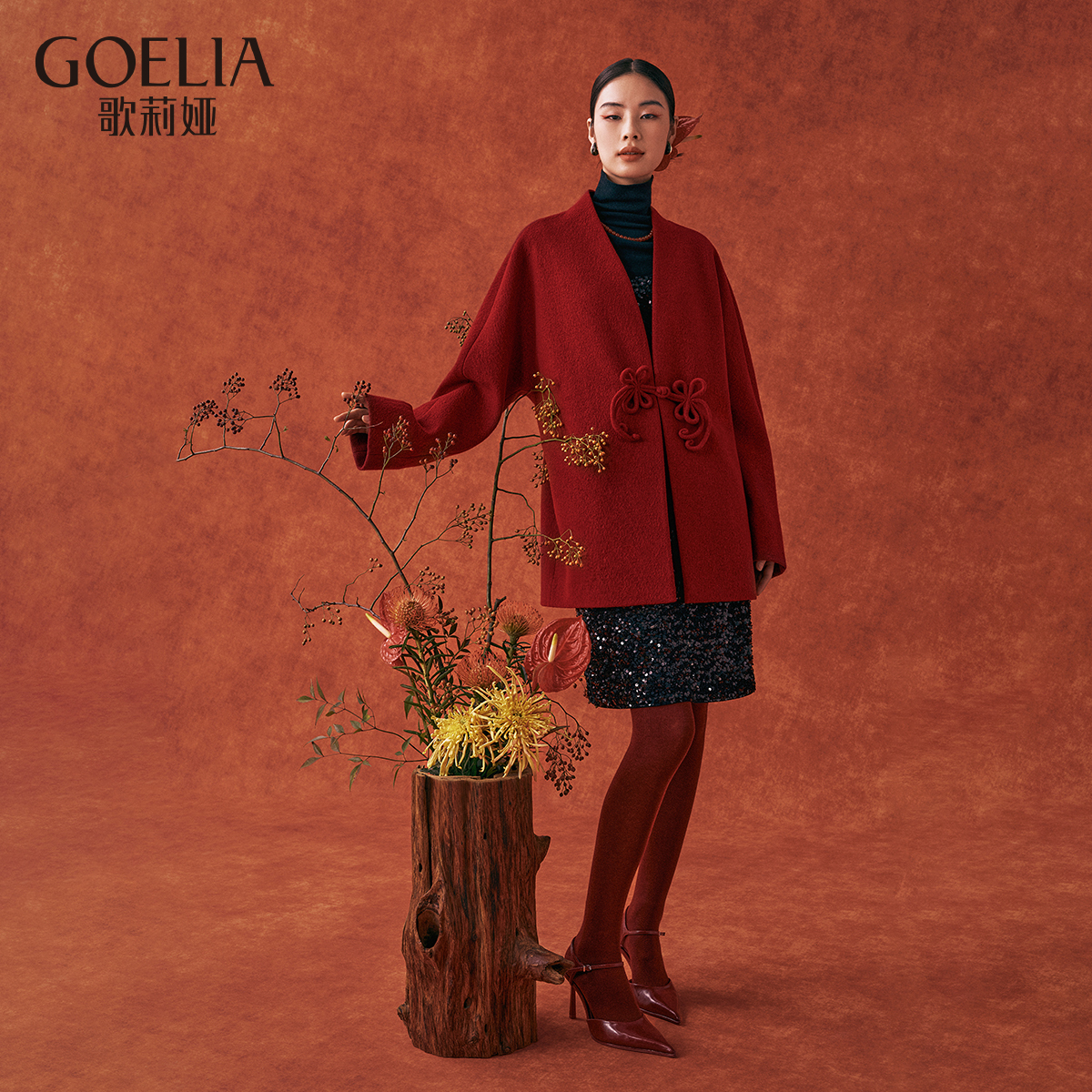 歌莉娅冬季新品蝴蝶大盘扣羊毛圈圈呢新中式外套1CNR6E3A0