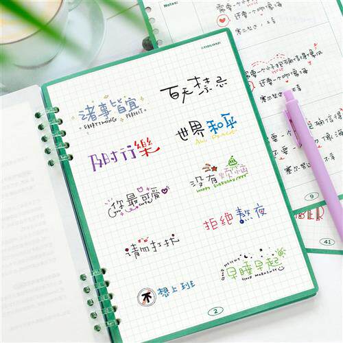 手写呆萌体女生漂亮pop海报贺卡字体brush速成字帖