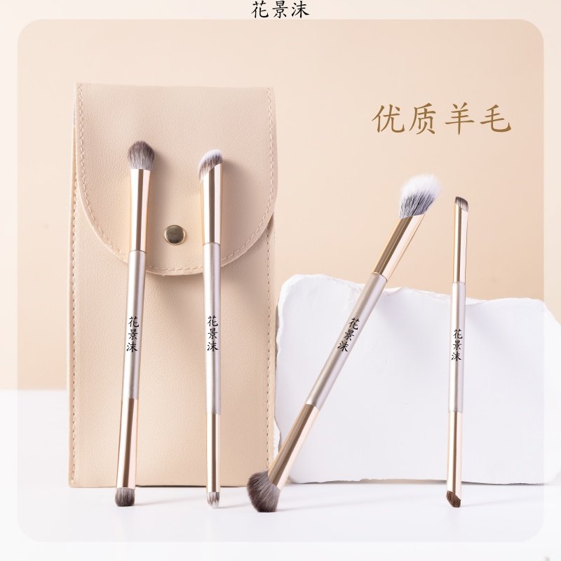 花景沫沧州遮瑕泪沟晕染眼影