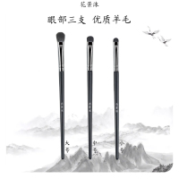 花景沫H36羊毛眼影刷細(xì)光峰羊毛打底鋪色專(zhuān)用眼影細(xì)節(jié)眼部化妝刷