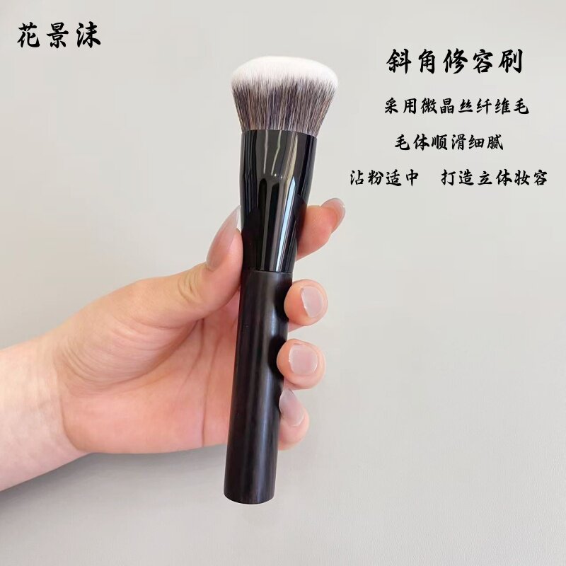 花景沫超大号斜坡散粉修容刷坡面腮红高光膏状液体斜头修容刷