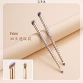 F606双头遮瑕刷便携指腹刷泪沟法令纹遮盖刷瑕疵刷膏体刷沧州刷子