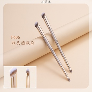 F606雙頭遮瑕刷便攜指腹刷淚溝法令紋遮蓋刷瑕疵刷膏體刷滄州刷子