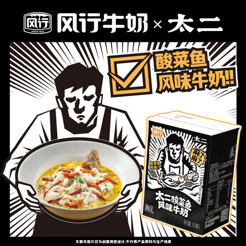 广州老字号  源于1865 广式经典  岭南风味