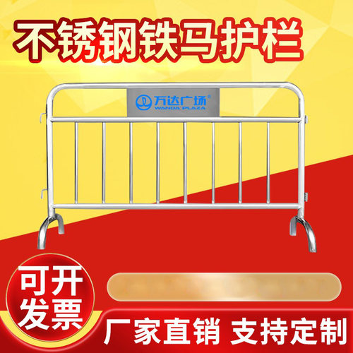不锈钢铁马杭州304和201防锈加厚