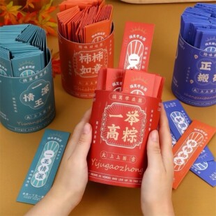 签筒抽签转运签摇摇上上签抽签桶趣味励志语录书签好运签系列50枚