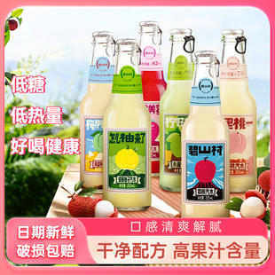 碧山村荔枝青柠蜂蜜柚子梅子白桃果汁气泡饮料汽水0脂肪225ml*6瓶