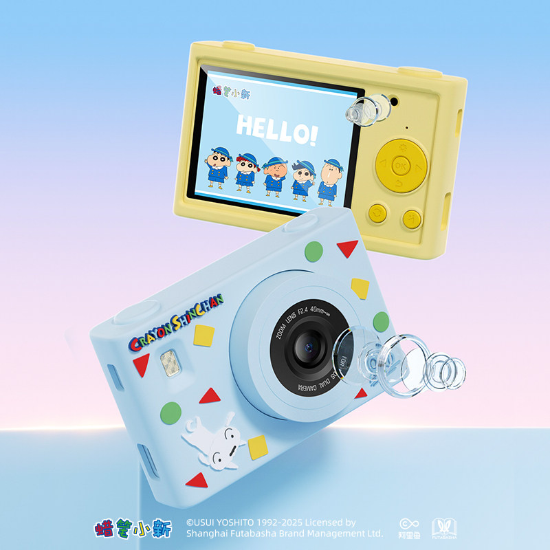 蜡笔小新联名正版相机学生党高清ccd平替数码相机送女生生日礼物
