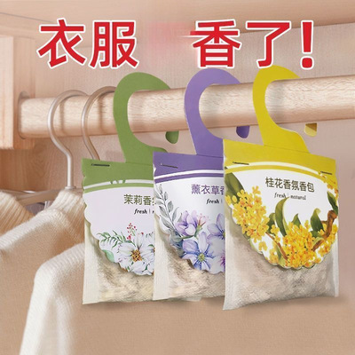 Hanging lavender sachet, mold and insect repellent, wardrobe, fragrance retention, horizontal room, cloakroom, wardrobe