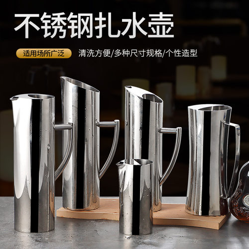 Stainless steel wine dispenser, bar, KTV, cocktail making kettle, cold water kettle, large capacity restaurant, restaur