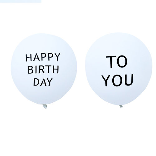 Cross border Forest themed White Letter Balloon Happy Birthday toyou Thick Latex Balloon