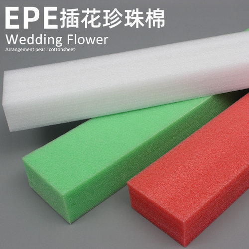 Wedding flower arrangement foam board sponge high-density epe plant board flower row road flower arrangement board flow