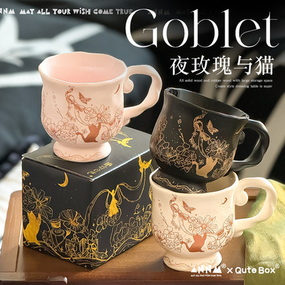Night Rose and Cat Light Luxury Feng Shui Cup High Beauty Ceramic Mug Tall Cup Giving High End Birthday Gift