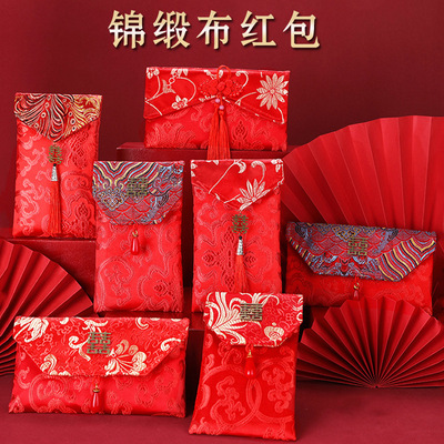 Brocade fabric 10000 yuan red bag engagement dowry wedding tea 10000 yuan change of words red envelope wedding velvet r