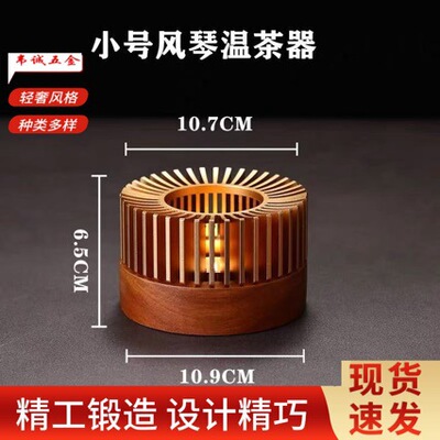 Aluminum alloy tea warmer base, candle heating, tea stove