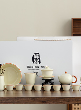 Light luxury and high-end feeling, beige Ru kiln tea cup, home tea set with openable Kung Fu tea set, tea making, loo