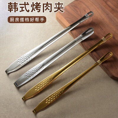 Korean style long handled grilled meat clip, food clip, steak, fried noodles, heat-resistant bread clip, cold dish clip