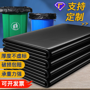 Extra large thickened garbage bag, environmental sanitation hotel property plastic bag, disposable flat mouth industria