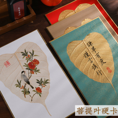 Long Book Natural Bodhi Leaf Traditional Chinese Painting Hard Card Xuan Paper Small Kai Brush Calligraphy and Painting