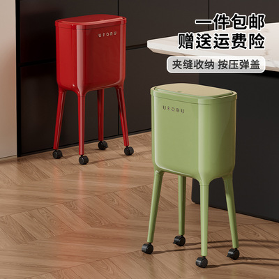 Garbage bin for household use, high aesthetic value, no bending over kitchen, living room, large capacity, movable with