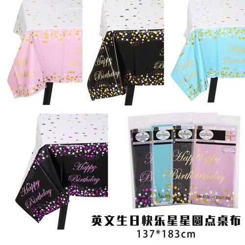 Disposable aluminum film tablecloth with mirror finish and starry dots, gold-plated tablecloth for Christmas, New Year,