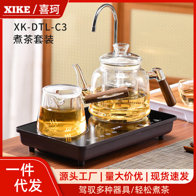 Household electric ceramic stove tea brewing set, automatic water filling integrated electric ceramic stove, portable t