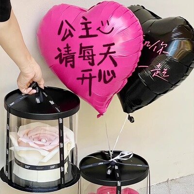 18 inch princess, please be happy every day. Love aluminum foil balloons, birthday decoration scenes, heart-shaped ball