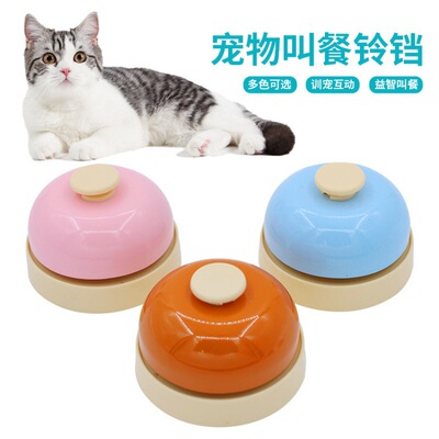 Large scale hand rings the bell, summons the bell, answers the bell, front desk serves dishes, table bell calls for peo