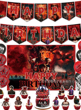 Amazon Bizarre Stories 5 Theme Birthday Party Decoration Flag Pulling Cake Inserting Background Cloth Balloon Set